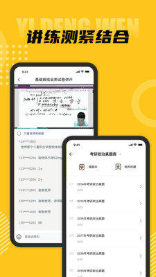 一等文(范文模板)