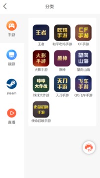 钓号网APP