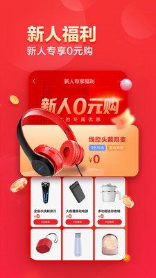 联想智选APP