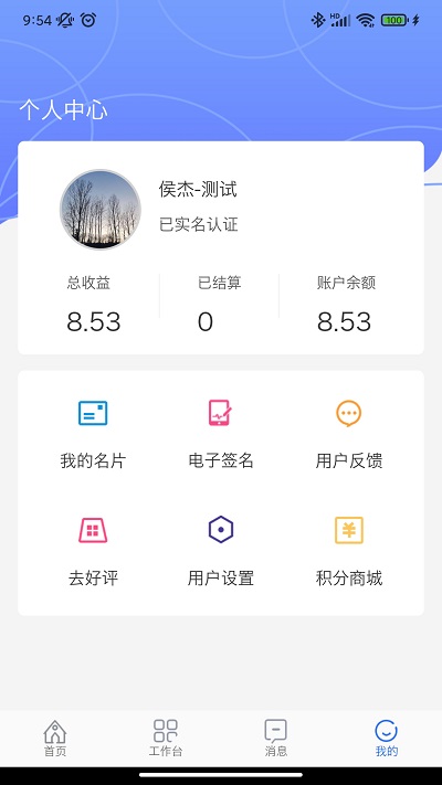 阜阳市人民医院