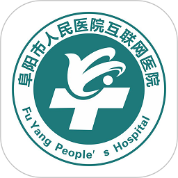 阜阳市人民医院 安卓版v1.8.0