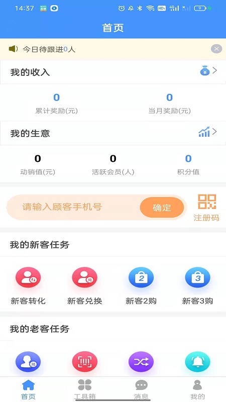 露乐在线