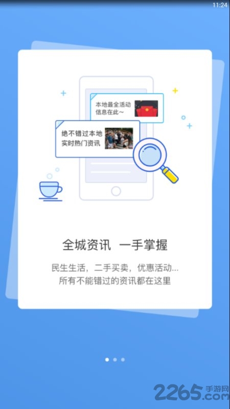 宣城论坛