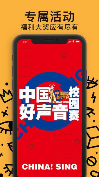 放克APP