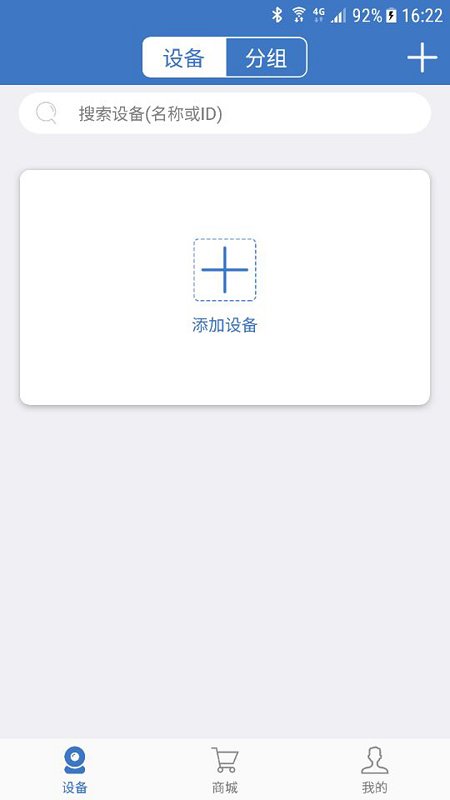 联云视APP