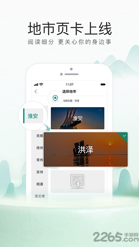 我苏