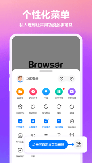 360抢票王APP