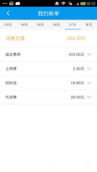 中国移动沟通100服务厅