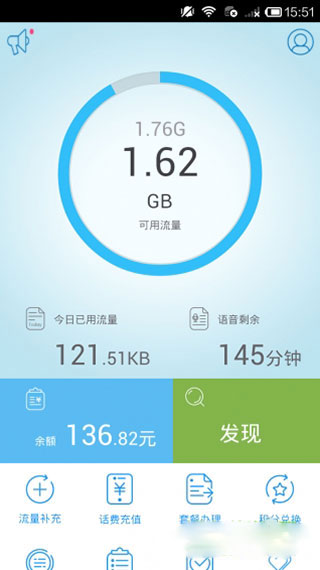 中国移动沟通100服务厅