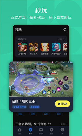 搜狗应用商店APP