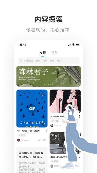 LOFTER APP