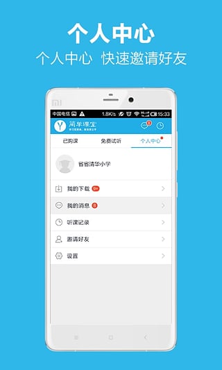 简单一百APP(图1)