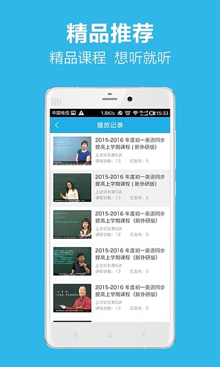 简单一百APP(图4)