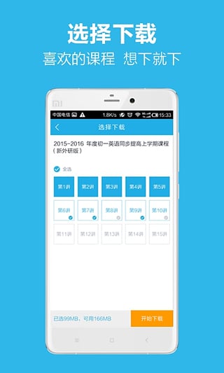 简单一百APP2