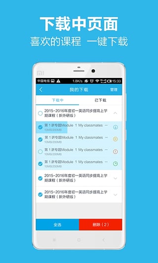 简单一百APP4