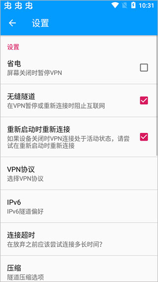 校园网认证系统