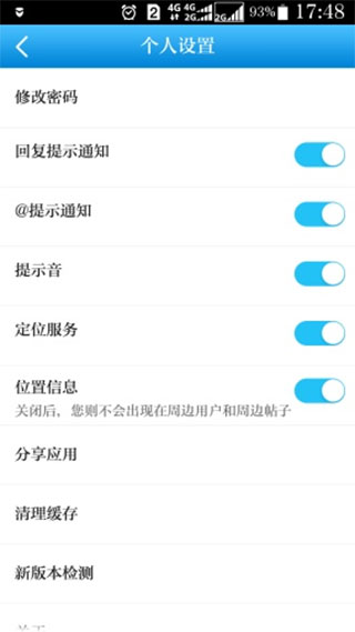 51nb论坛APP