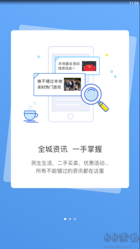 宣城论坛