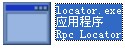 Locator.exe源文件