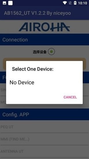 洛达芯片检测