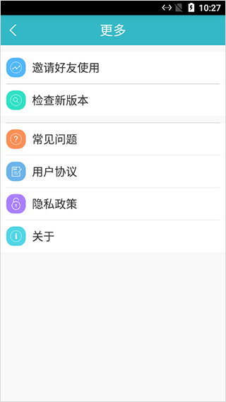 wifi共享精灵APP