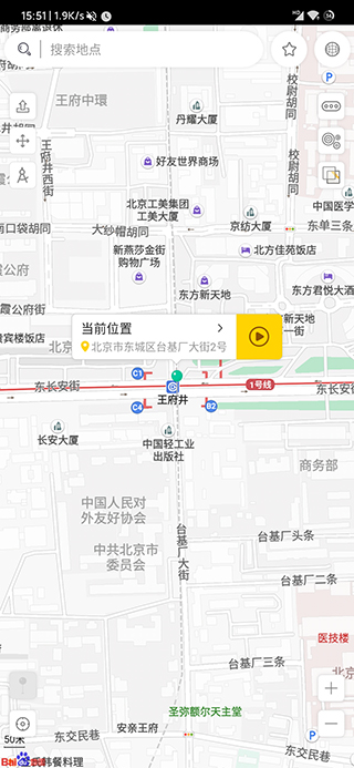 遁地GPS APP(免ROOT)