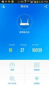 优酷路由宝APP