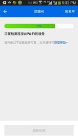 优酷路由宝APP