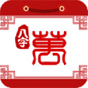 八字万年历APP v3.5.2安卓版