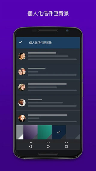 雅虎邮箱APP
