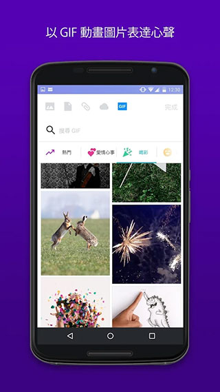 雅虎邮箱APP
