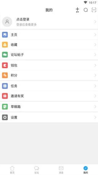 象山在线APP
