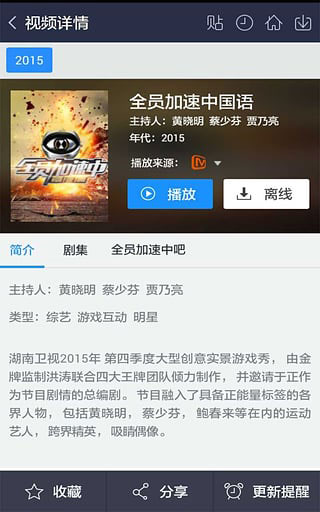 百搜视频