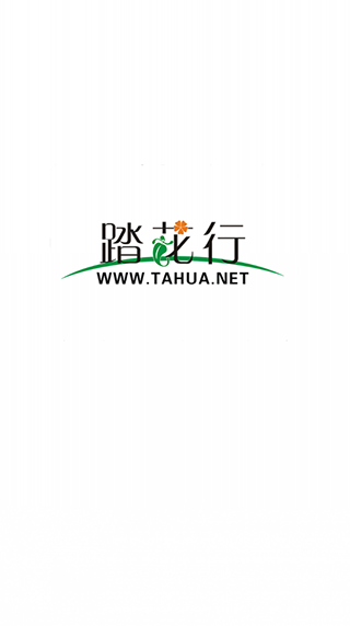 踏花行APP