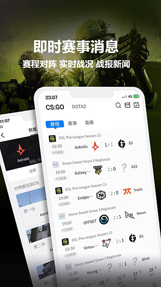 完美电竞平台APP