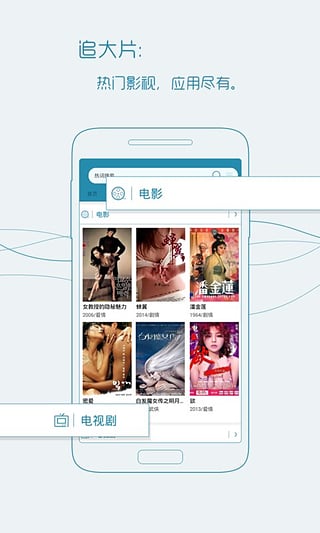 宜搜搜索APP