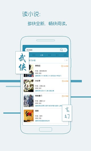宜搜搜索APP