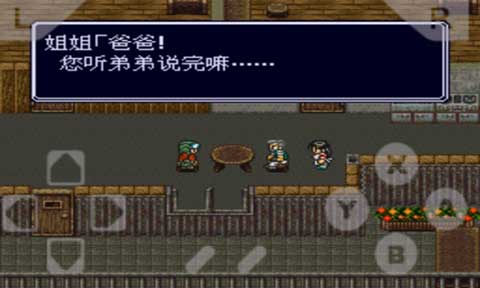 重装机兵回归汉化版