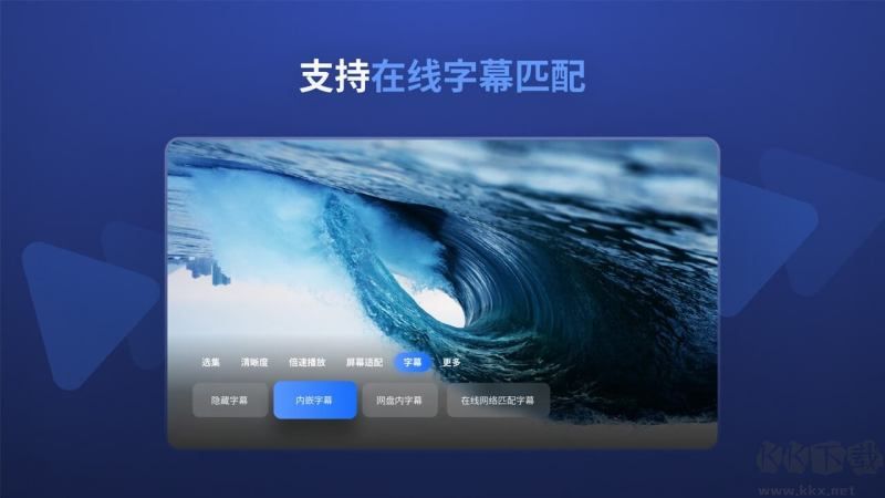 迅雷云盘TV版APP