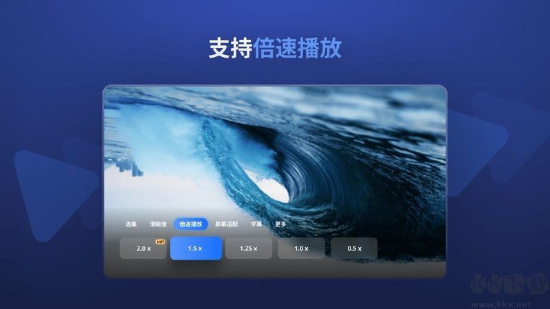 迅雷云盘TV版APP