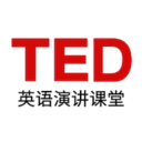 TED(英语演讲课堂) 官方版v1.4.0
