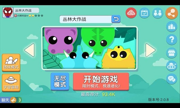 丛林大作战最新版本2022