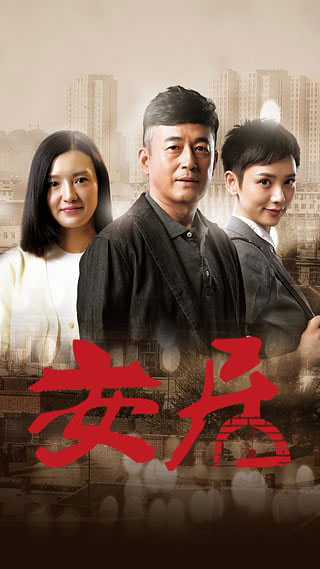 响巢看看