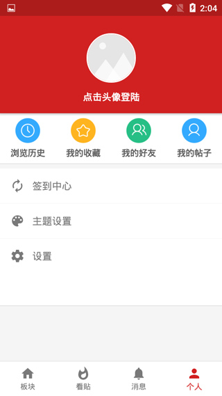 西电睿思