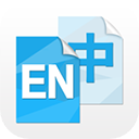 中英互译APP v4.8.3安卓版