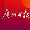 广州日报APP v4.7.1安卓最新版