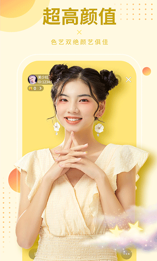 95美女秀
