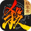 三国杀移动版[官方版] v4.0.9安卓版