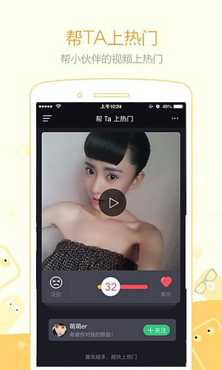 小咖秀