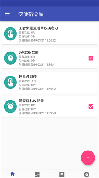 一触即发